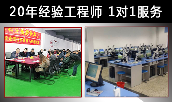 上海光學儀器廠金相顯微鏡