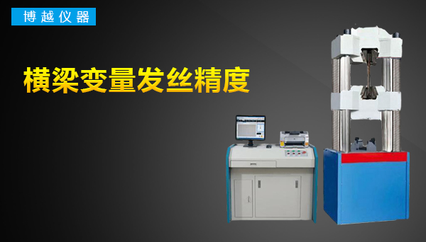 彈簧高頻疲勞試驗機廠家