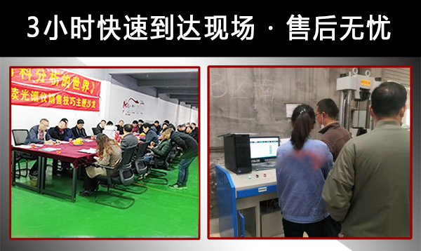 濟南拉力試驗機廠家