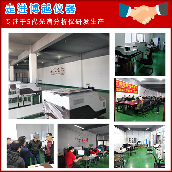 光譜儀銷售廠家 光譜儀銷售廠家