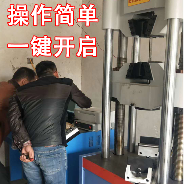 數顯鋼絞線拉力試驗機 數顯鋼絞線拉力試驗機
