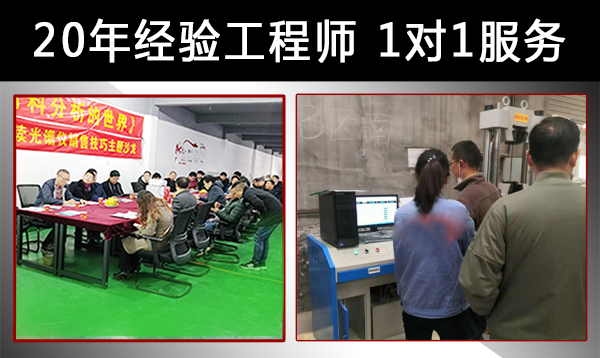 拉力試驗機廠家批發 拉力試驗機廠家批發