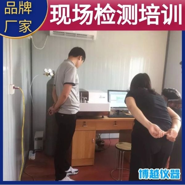 直讀光譜儀代理 直讀光譜儀代理