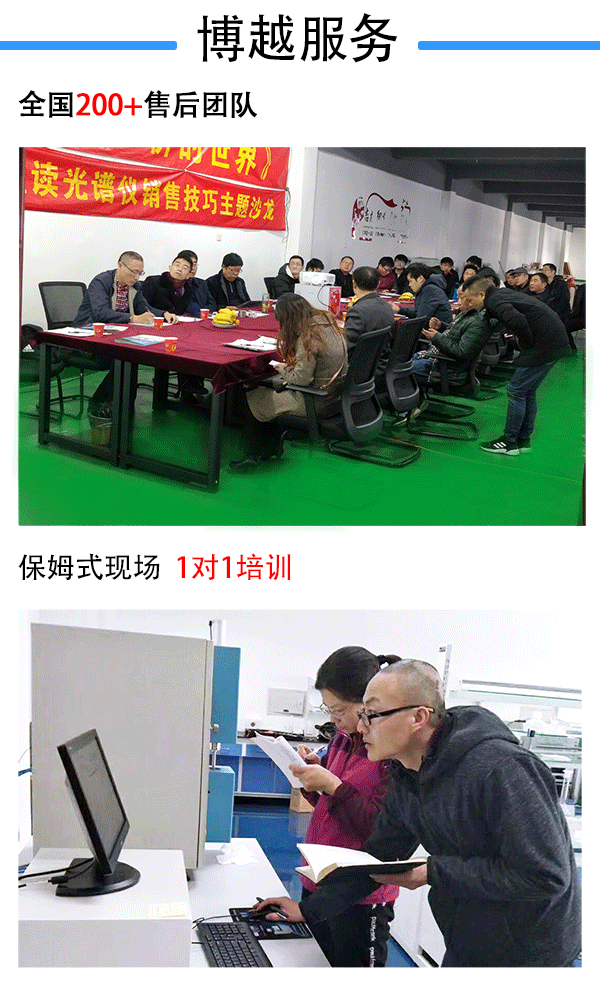 紅外碳硫分析儀 紅外碳硫分析儀