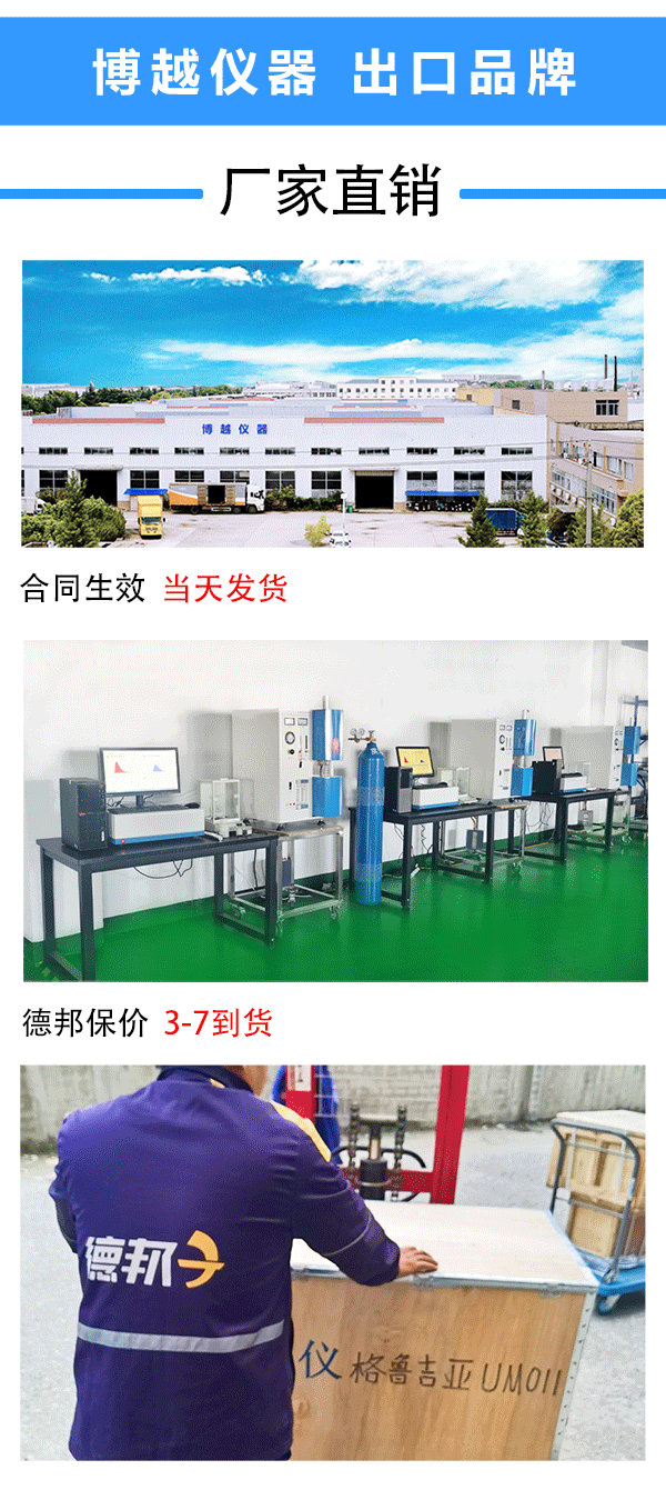 紅外碳硫分析儀 紅外碳硫分析儀