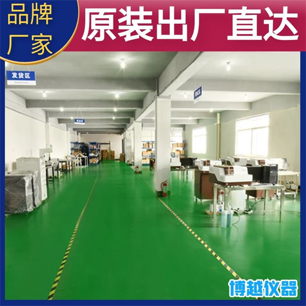 臺式光譜儀
