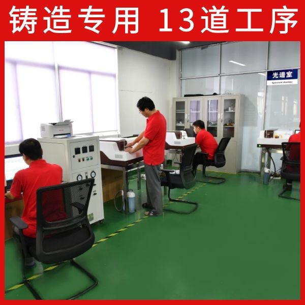 火光直讀光譜分析儀廠家 火光直讀光譜分析儀廠家