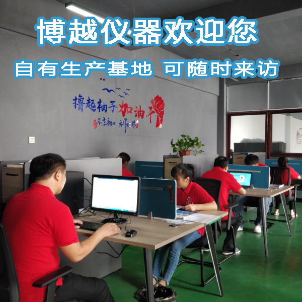 國產(chǎn)直讀光譜儀廠家