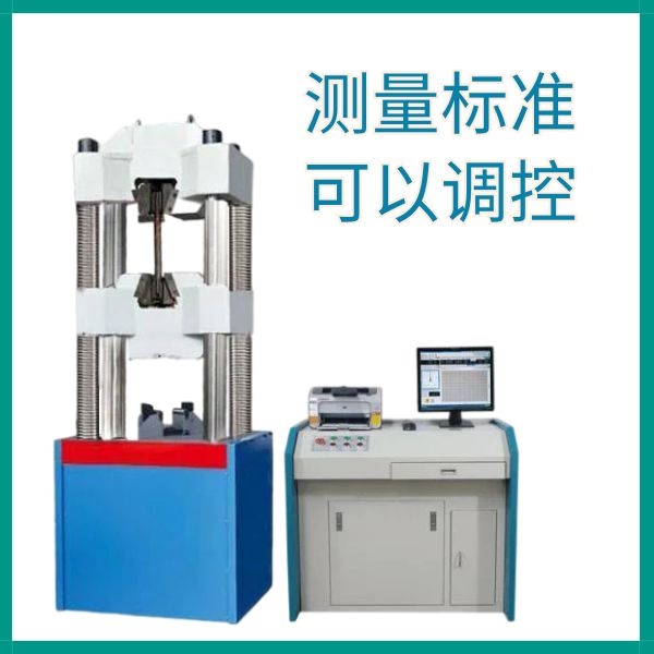 電液伺服試驗機