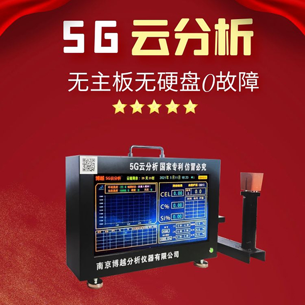 碳硅分析儀供應 碳硅分析儀供應