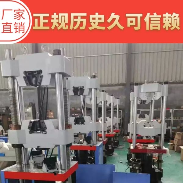 萬能電子試驗機價格