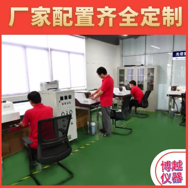 光譜儀能測小零件嗎 光譜儀能測小零件嗎