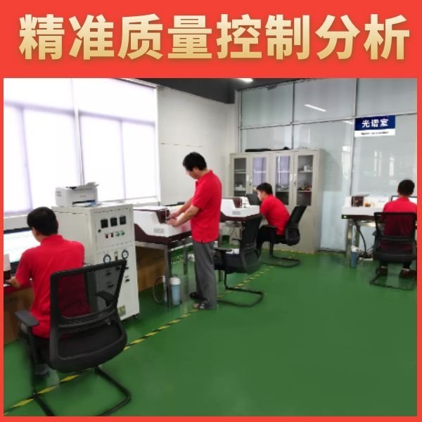 賽默飛火花直讀光譜儀操作