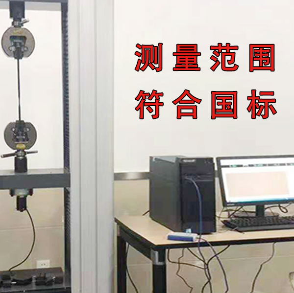 拉力試驗(yàn)機(jī)怎么維護(hù)保養(yǎng)