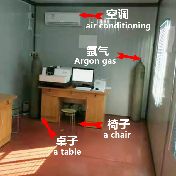直讀光譜儀環境條件