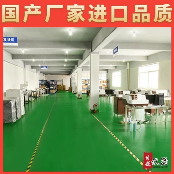 浙江國產直讀光譜儀廠家