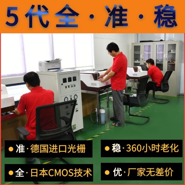 直讀光譜儀測定合金元素成分實驗