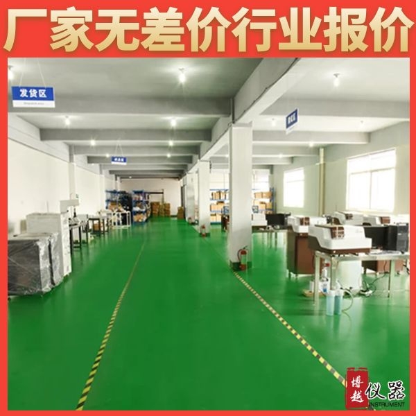 直讀光譜儀銷售價格