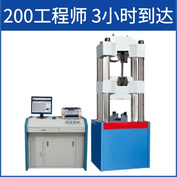 拉力試驗機校準問題