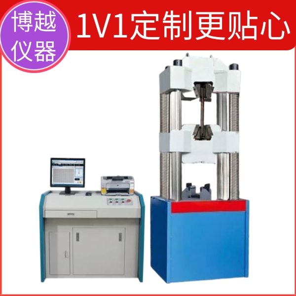電子拉力試驗機使用方法