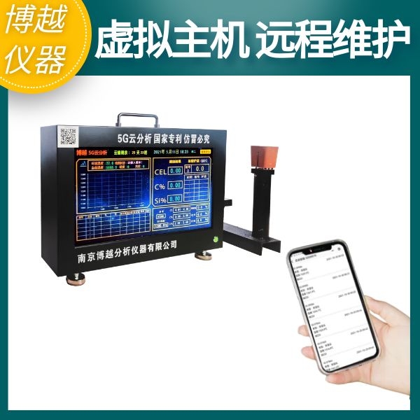 硅碳分析儀怎么調整