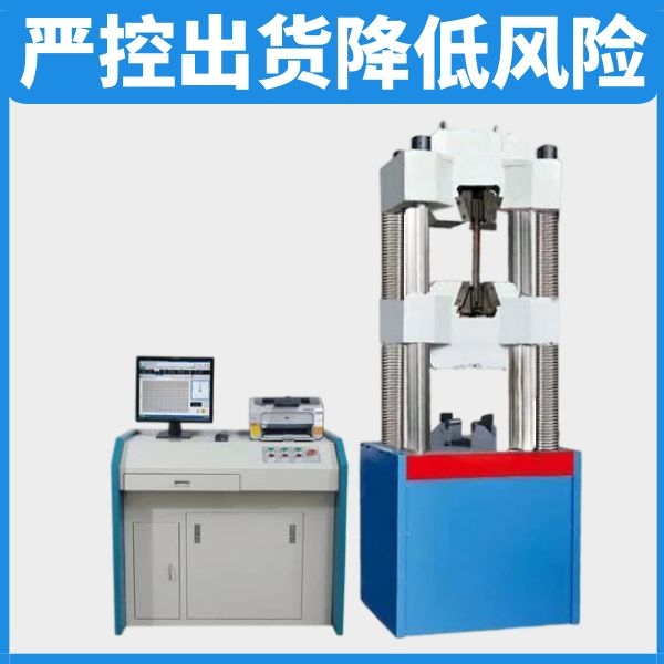 桌上型電子拉力試驗機