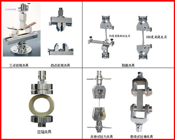 液晶顯示電子拉力試驗(yàn)機(jī)
