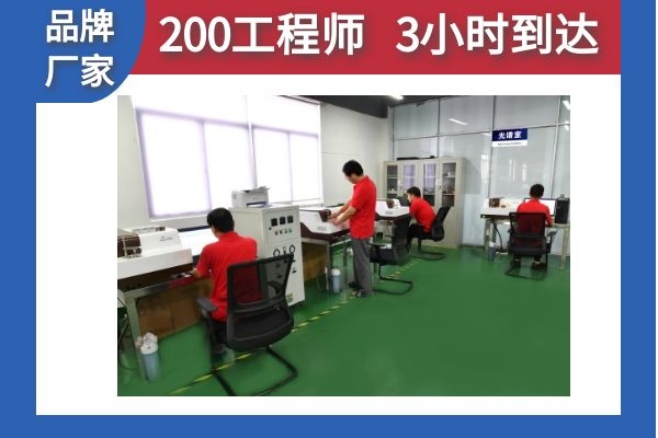 直讀光譜儀技術問題 直讀光譜儀技術問題