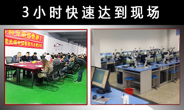 正置式金相顯微鏡設備