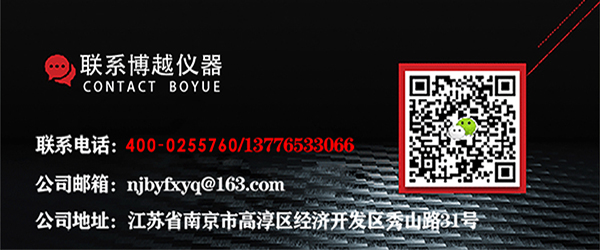 碳硅儀廠家聯系方式