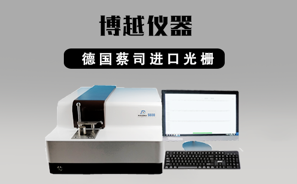 直讀光譜儀標(biāo)準(zhǔn)試塊