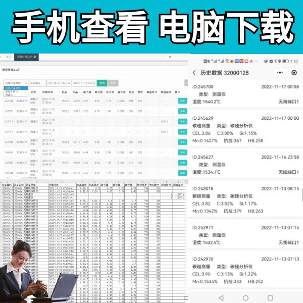熱電偶測溫槍的使用說明