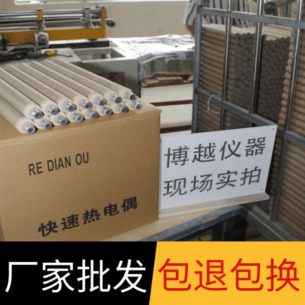 k型熱電偶測溫范圍和精度