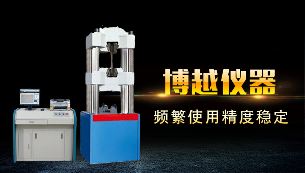 橡膠拉力試驗機怎么試定伸力