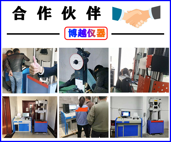 橡膠拉力試驗機怎么試定伸力-客戶案例
